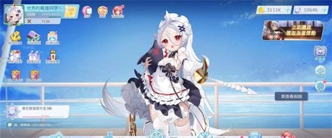 拔錨少女官方正版 拔錨少女官方正版