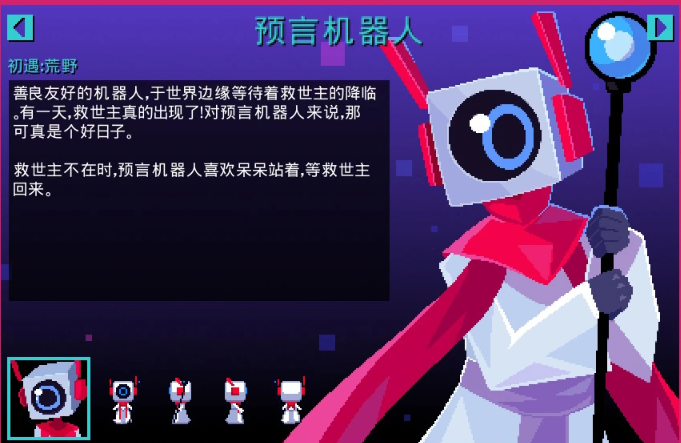 一次机会OneShot(steam移植) 一次机会OneShot(steam移植)