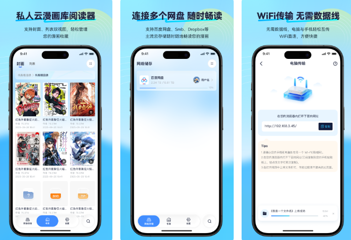 极简漫画app 极简漫画app