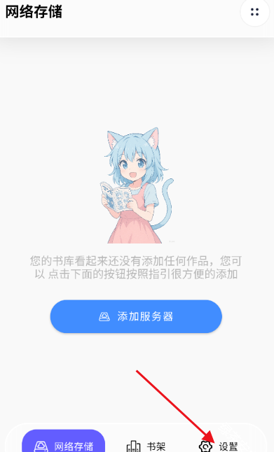 极简漫画app 极简漫画app