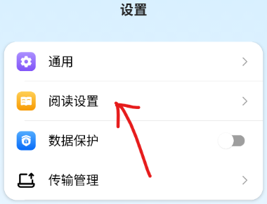 极简漫画app 极简漫画app