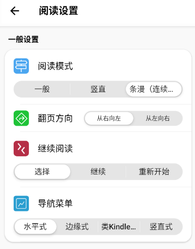 极简漫画app 极简漫画app
