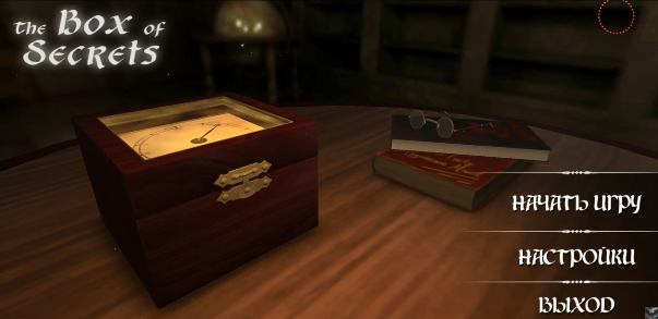 迷盒(Box of Secrets) 迷盒(Box of Secrets)