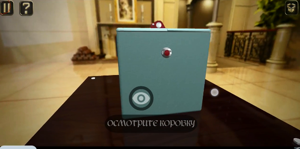 迷盒(Box of Secrets) 迷盒(Box of Secrets)