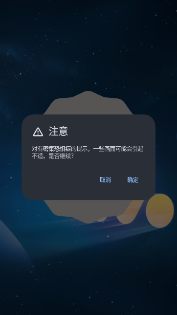 Easter Eggs最新版本 Easter Eggs最新版本