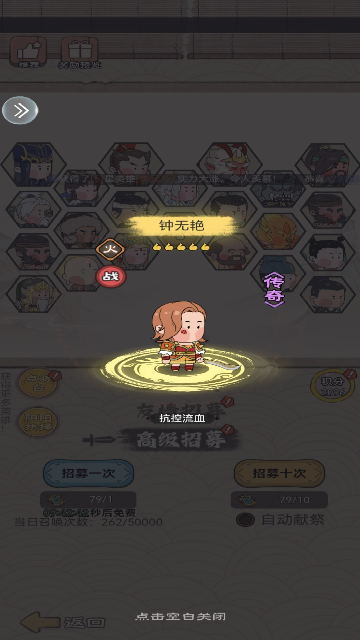 孤龙山手游最新版 孤龙山手游最新版