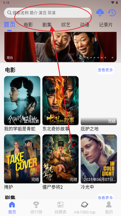 秒看视频官方最新版 秒看视频官方最新版