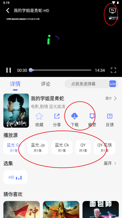 秒看视频官方最新版 秒看视频官方最新版