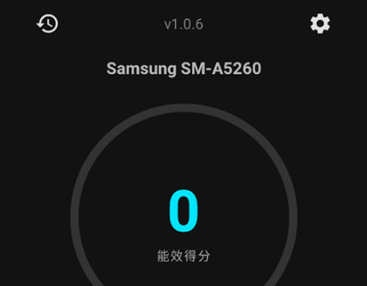 EET能效测试app EET能效测试app