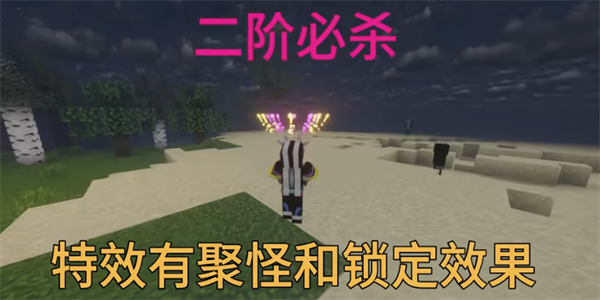 我的世界骑士100天 我的世界骑士100天