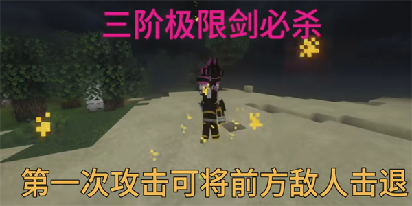 我的世界骑士100天 我的世界骑士100天