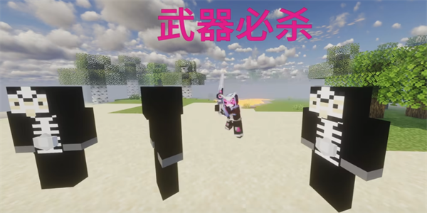 我的世界骑士100天 我的世界骑士100天