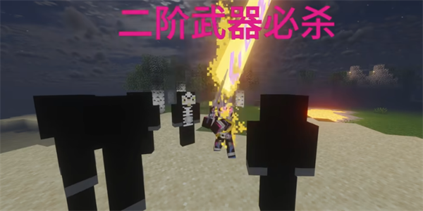 我的世界骑士100天 我的世界骑士100天