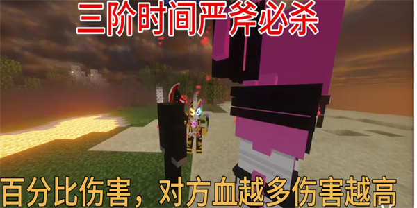 我的世界骑士100天 我的世界骑士100天