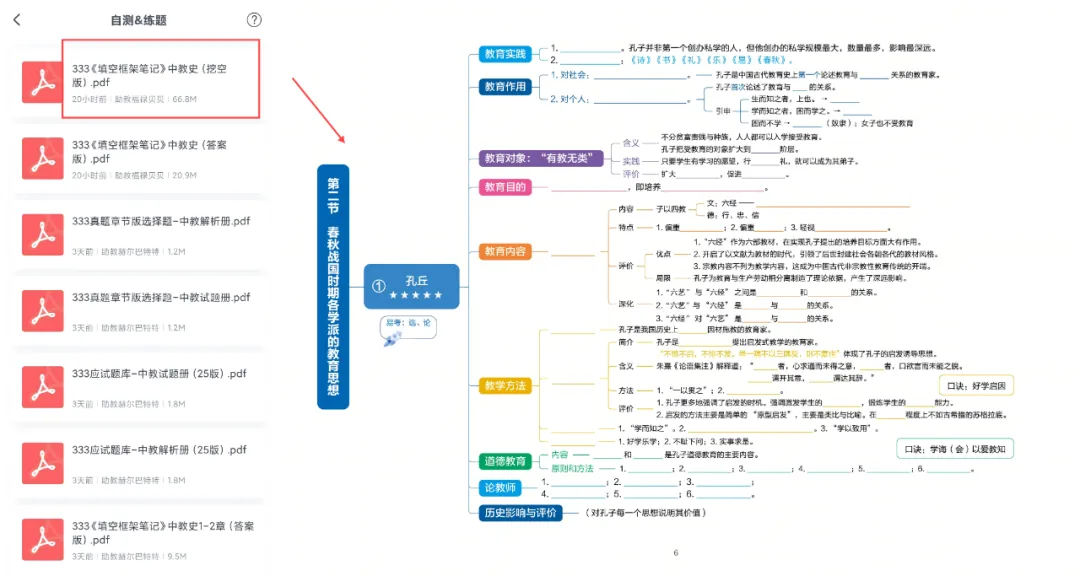 640 (1).png 640 (1).png