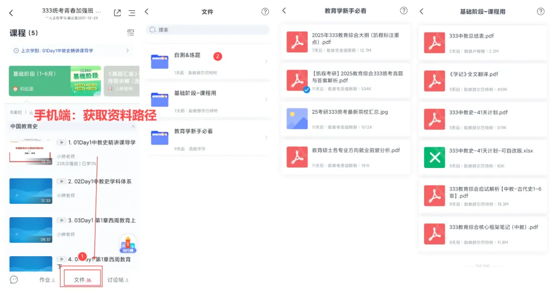 640 (2).png 640 (2).png