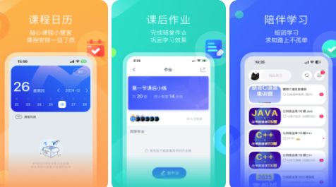墨督督客户端APP官方版 墨督督客户端APP官方版