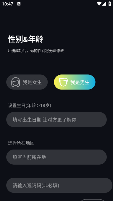 言涡交友 言涡交友