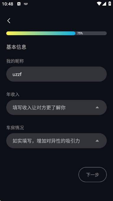 言涡交友 言涡交友