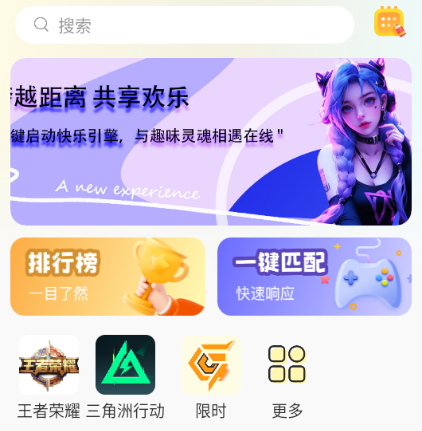 晨多电竞app 晨多电竞app
