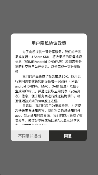 晨多电竞app 晨多电竞app