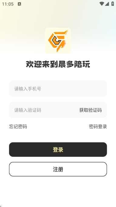 晨多电竞app 晨多电竞app