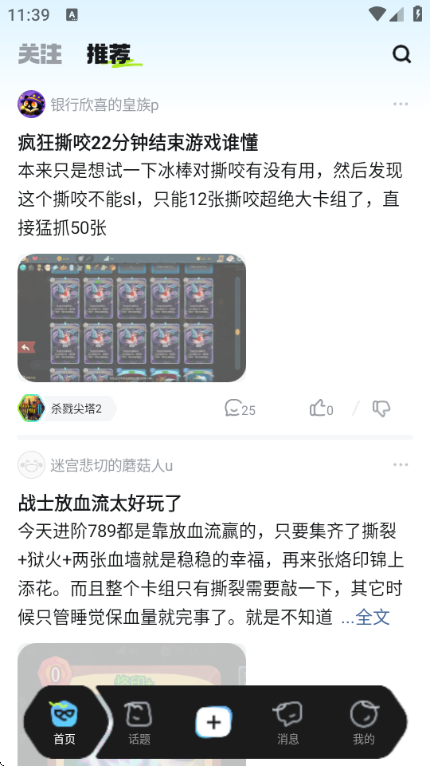 次元锚 次元锚