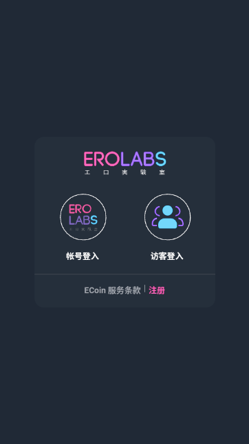 私密玩伴 私密玩伴