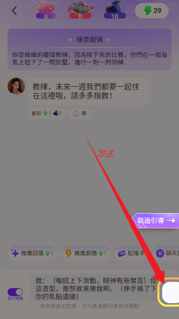 私密玩伴 私密玩伴