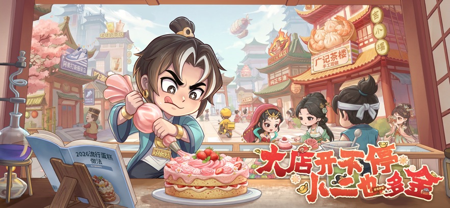 大店小二折扣版 大店小二折扣版