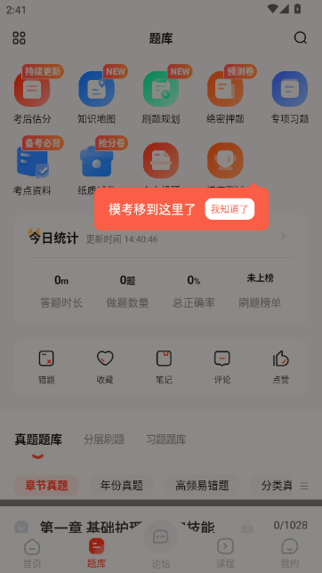 ������-�������ʿ���ƽ̨