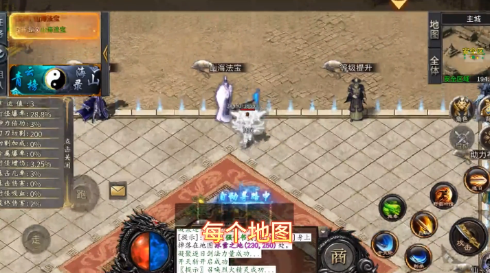 王者战神(乱入山海) 王者战神(乱入山海)