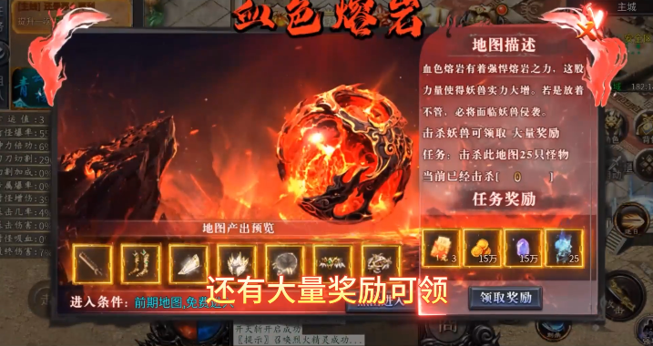 王者战神(乱入山海) 王者战神(乱入山海)