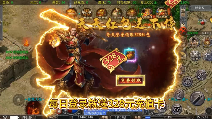 无畏之刃复古三职业 无畏之刃复古三职业