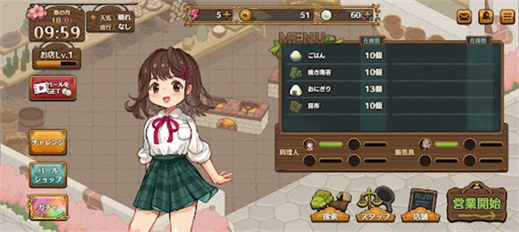 异世界厨房日服 异世界厨房日服