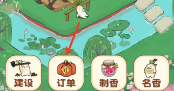 江南香坊赚零花钱红包游戏 江南香坊赚零花钱红包游戏