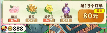 江南香坊赚零花钱红包游戏 江南香坊赚零花钱红包游戏