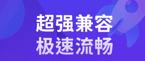 星环云手机 星环云手机