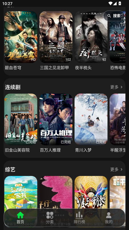 58影视免费追剧app 58影视免费追剧app