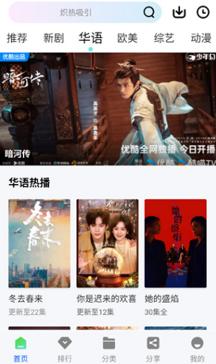 瞬启视频去广告免费版 瞬启视频去广告免费版