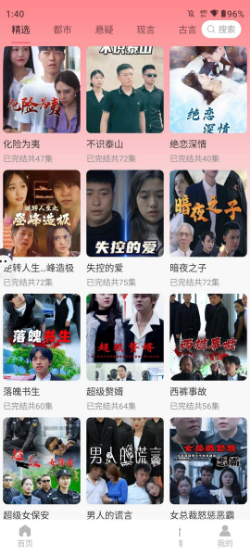 小电视短剧app 小电视短剧app