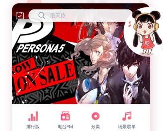 幻音音乐APP官方版 幻音音乐APP官方版