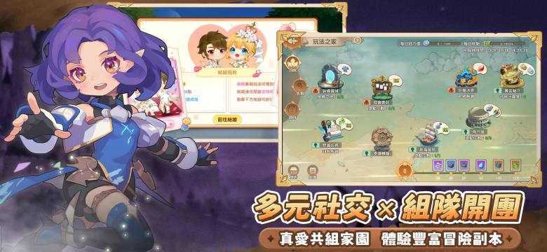 梦幻旅团手游官方正版 梦幻旅团手游官方正版