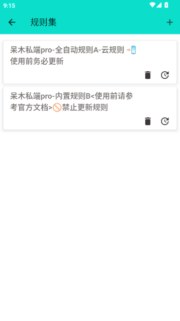 呆木私端pro高端验证器 呆木私端pro高端验证器