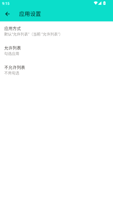 呆木私端pro高端验证器 呆木私端pro高端验证器