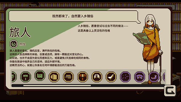 忆我免费版 忆我免费版