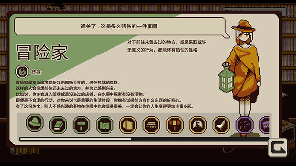 忆我免费版 忆我免费版