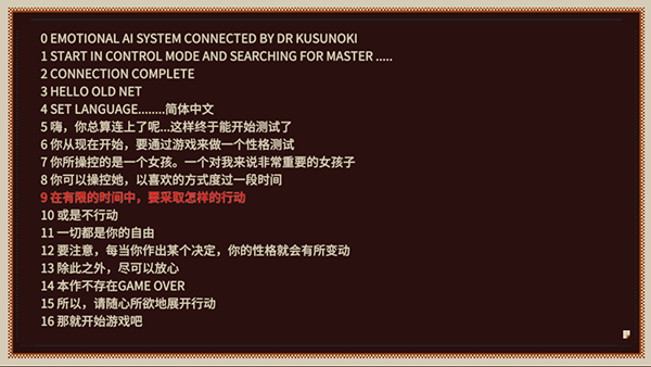 忆我免费版 忆我免费版