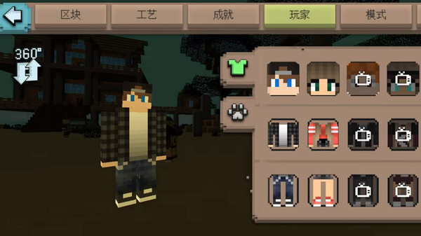 像素历险大作战 像素历险大作战
