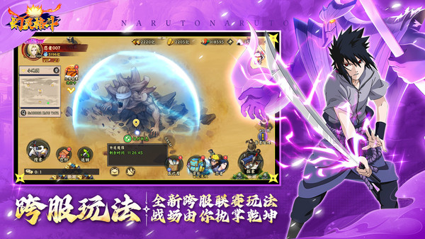 幻灵格斗最新测试版(登录即送3000抽) 幻灵格斗最新测试版(登录即送3000抽)